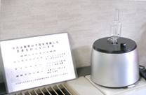 エッセンシャルオイル蒸散器ディフューザー