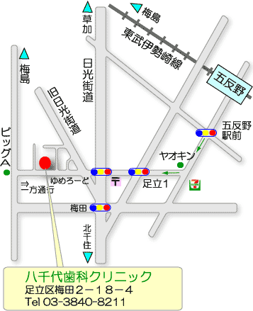 八千代歯科クリニック地図